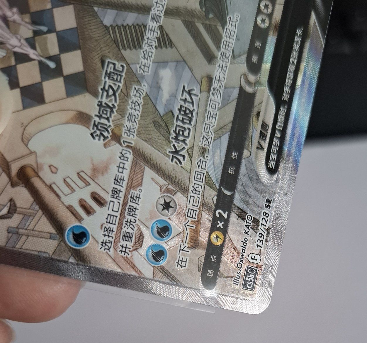 Pokémon Carte collezionabili: Ur Palkia - Origin Palkia 139/128 CN – Nuovo (secondo la descrizione) da Fällanden venduto da Labormanguste 3