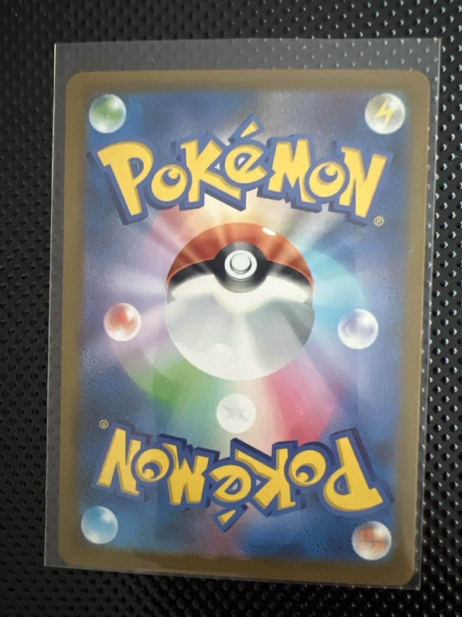 Pokémon Carte collezionabili: Mega Scrafty ex #241 JP – Nuovo (secondo la descrizione) da Goldach venduto da zek_j7p8 1