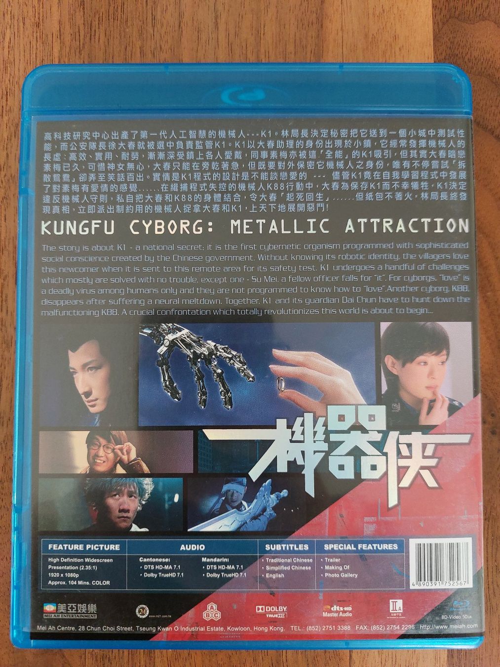 Tutti i DVDs: Blu Ray - KungFu Cyborg Metallic Attraction – Usato da Rheinfelden venduto da FilmAuktion 1