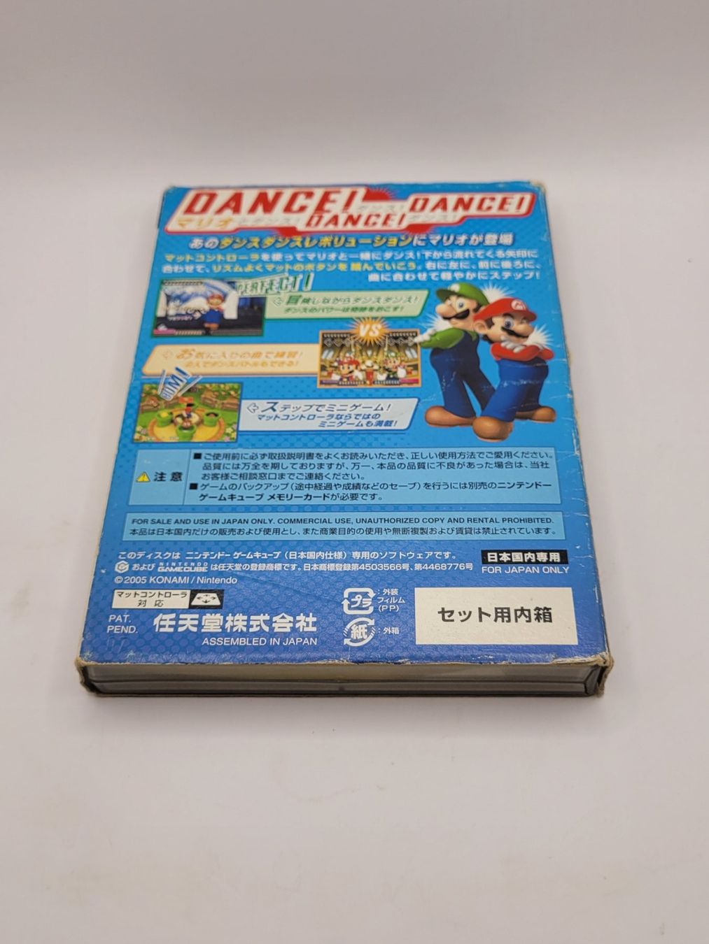 Spiele: Mario Dance Dance Revolution Gamecube OVP GC Japan – Gebraucht aus Münchenstein von danytlaw 1
