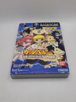Konjiki no Gashbell! Nintendo Gamecube OVP GC Japan