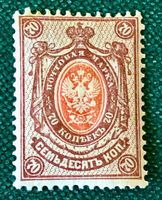 BRIEFMARKEN AUS  Sowjetunion(CCCP) UNGESTEMPELT 