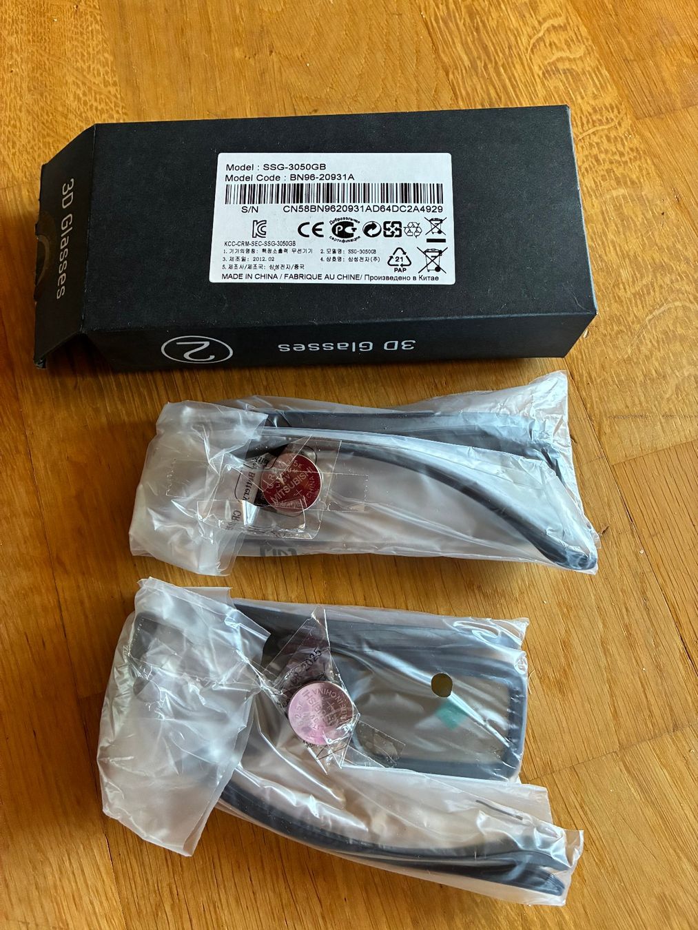 Brillen & Gläser: 3D BRillen – Neu und originalverpackt aus Rüegsauschachen von ivatug