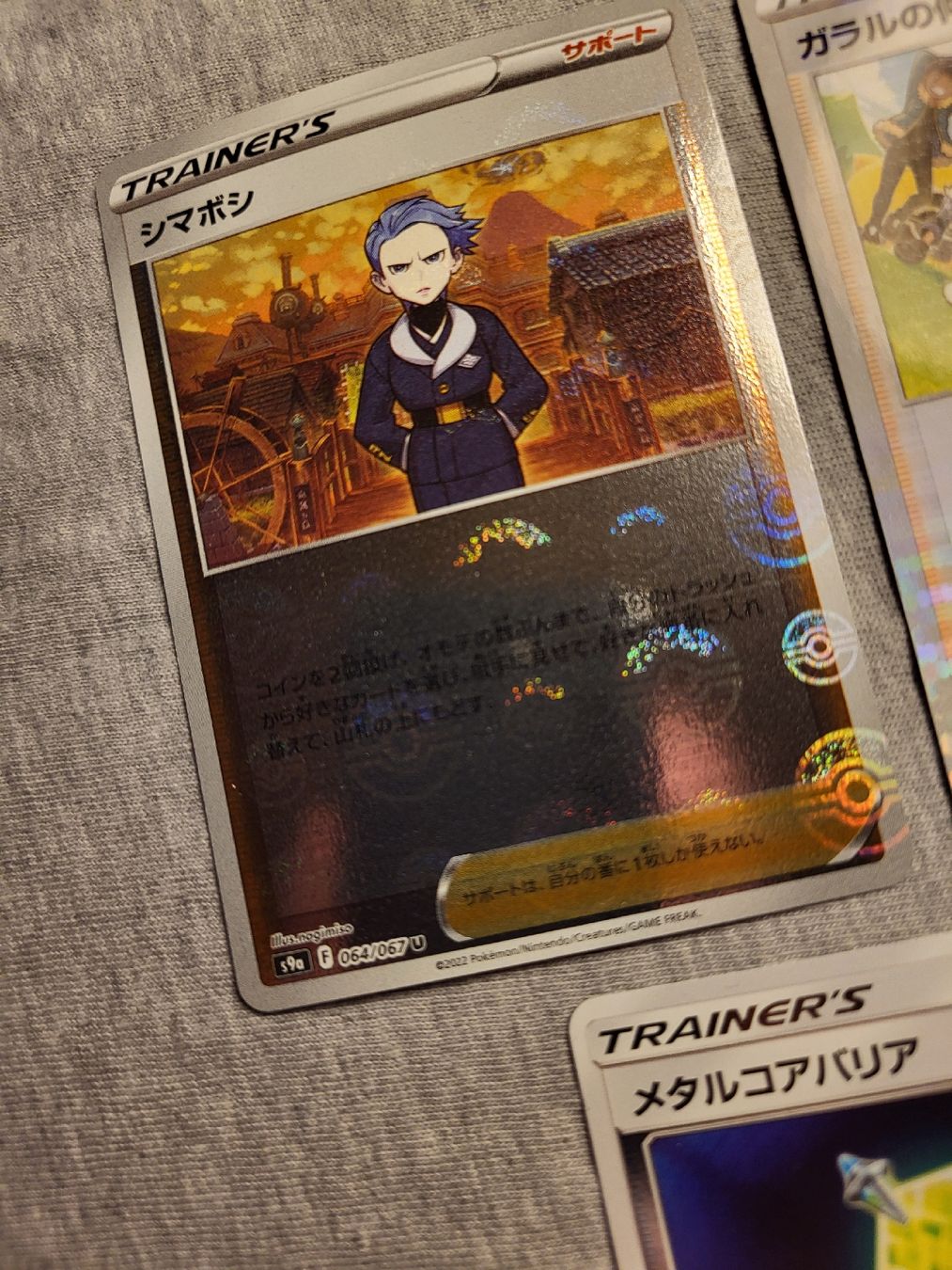 Pokémon Sammelbilder & Trading cards: 3x japanische reverse Holos – Gebraucht aus Grindelwald von lego9 2