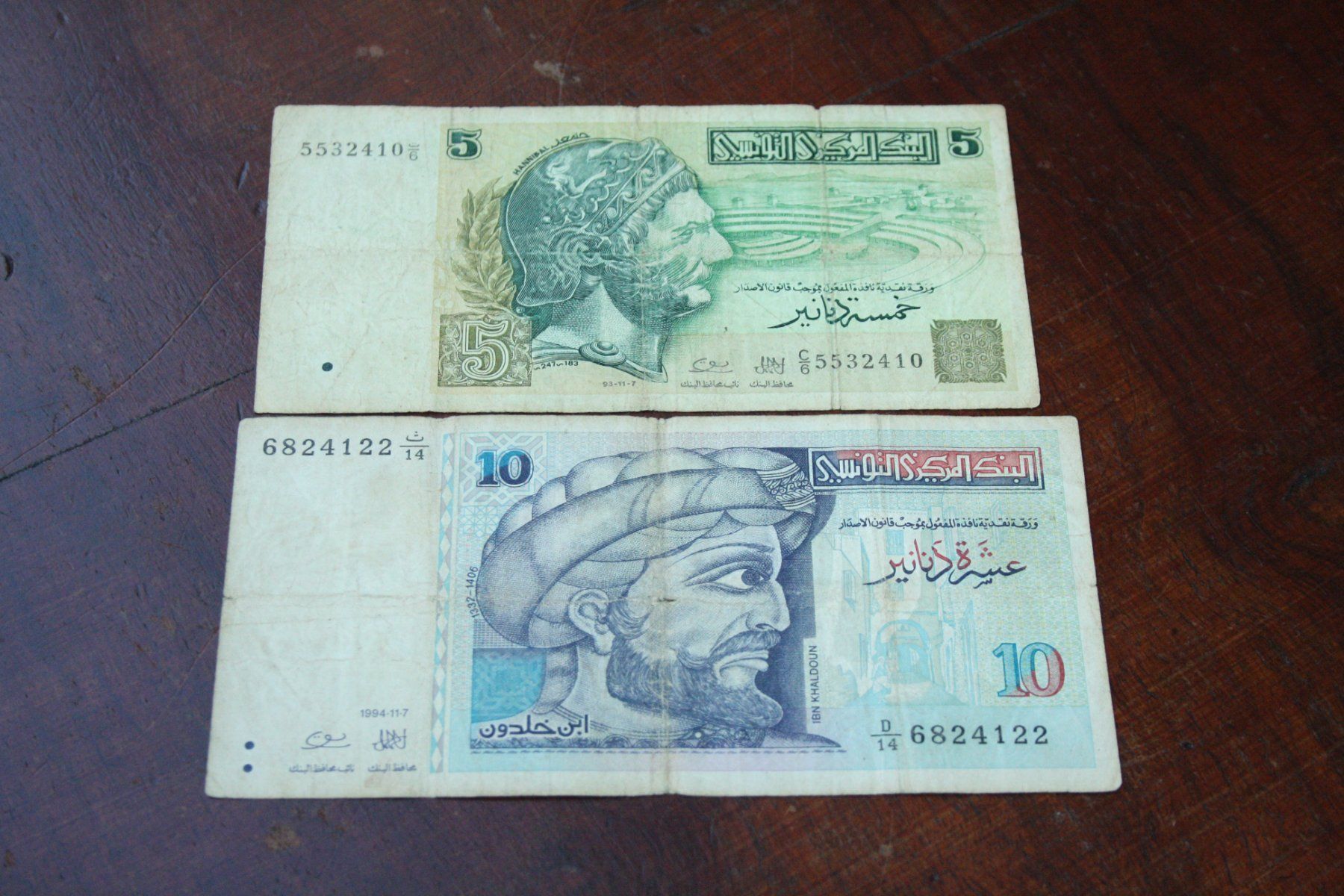Banknoten: Tunisie 2  billets différents – Gebraucht aus Cormondrèche von Hermes.monnaies