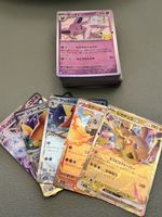 Pokemon 30th Celebration Bulk Japanisch