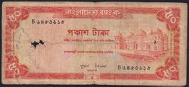 Bangladesch 50 Taka 1979
