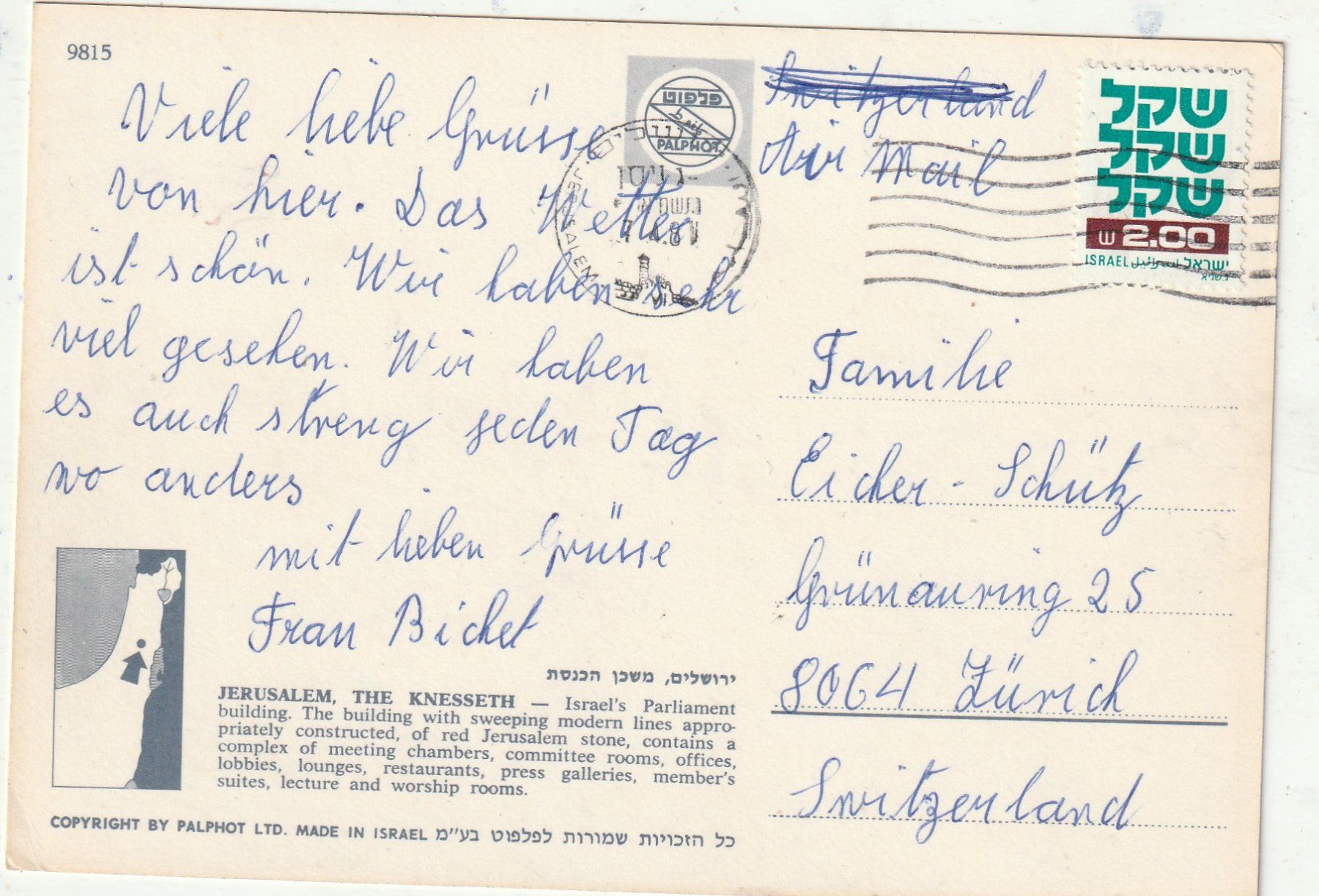 Cartes postales: Knesset Jerusalem – D'occasion à Lumbrein par made02 1