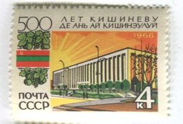 Briefmarke "Kischinau". UdSSR