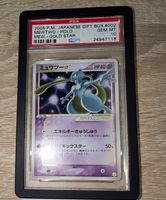Pokemon Rare Mewtwo Gold Star Japanese PSA 10 Gem Mint