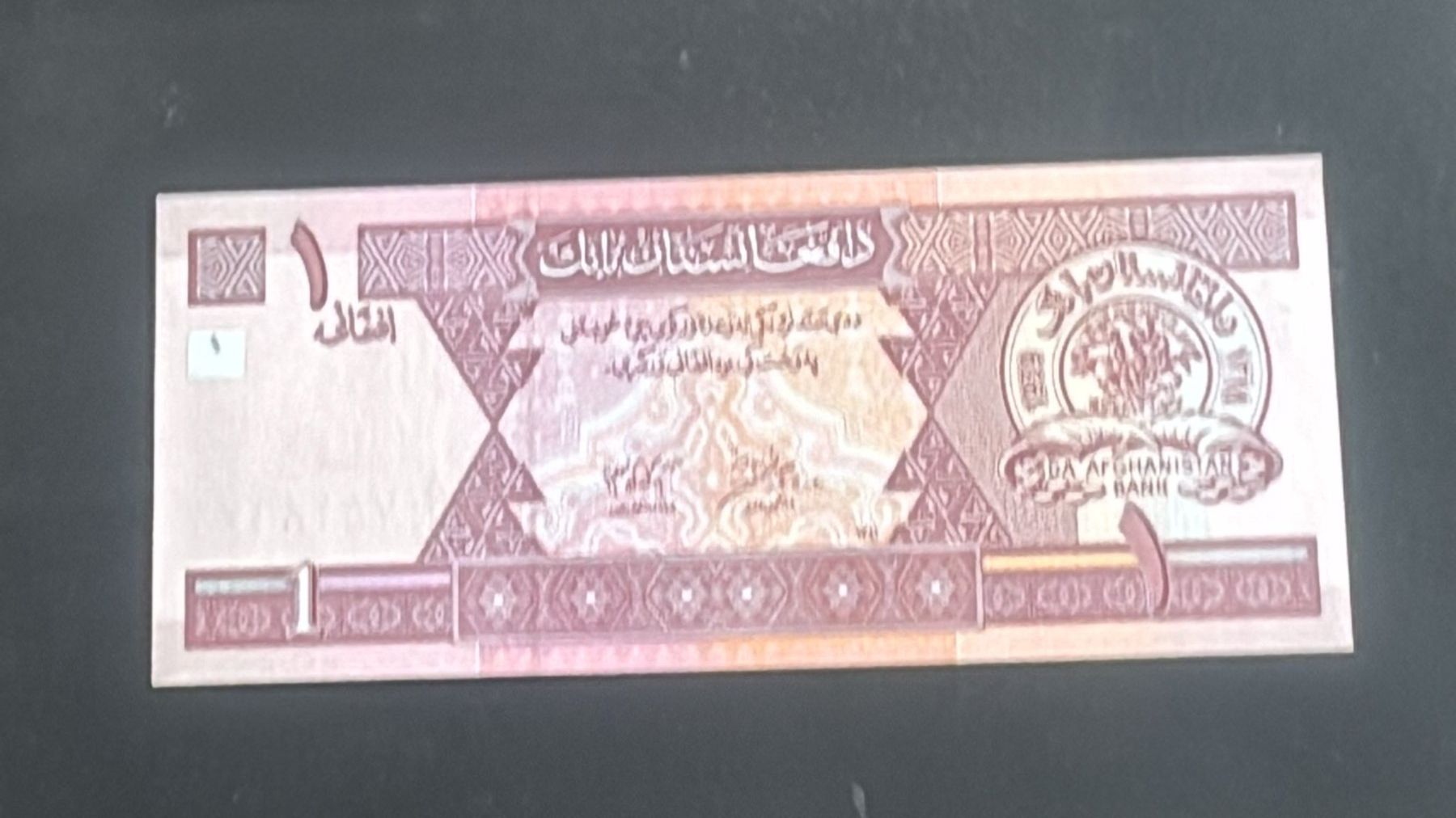 Banconote: 1 Afgani aus Afghanistan 2002 UNC. – Nuovo e nell'imballaggio originale da wattwil venduto da Nafri07 1