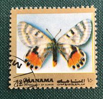 Briefmarken aus Adschman - Manama GESTEMPELT