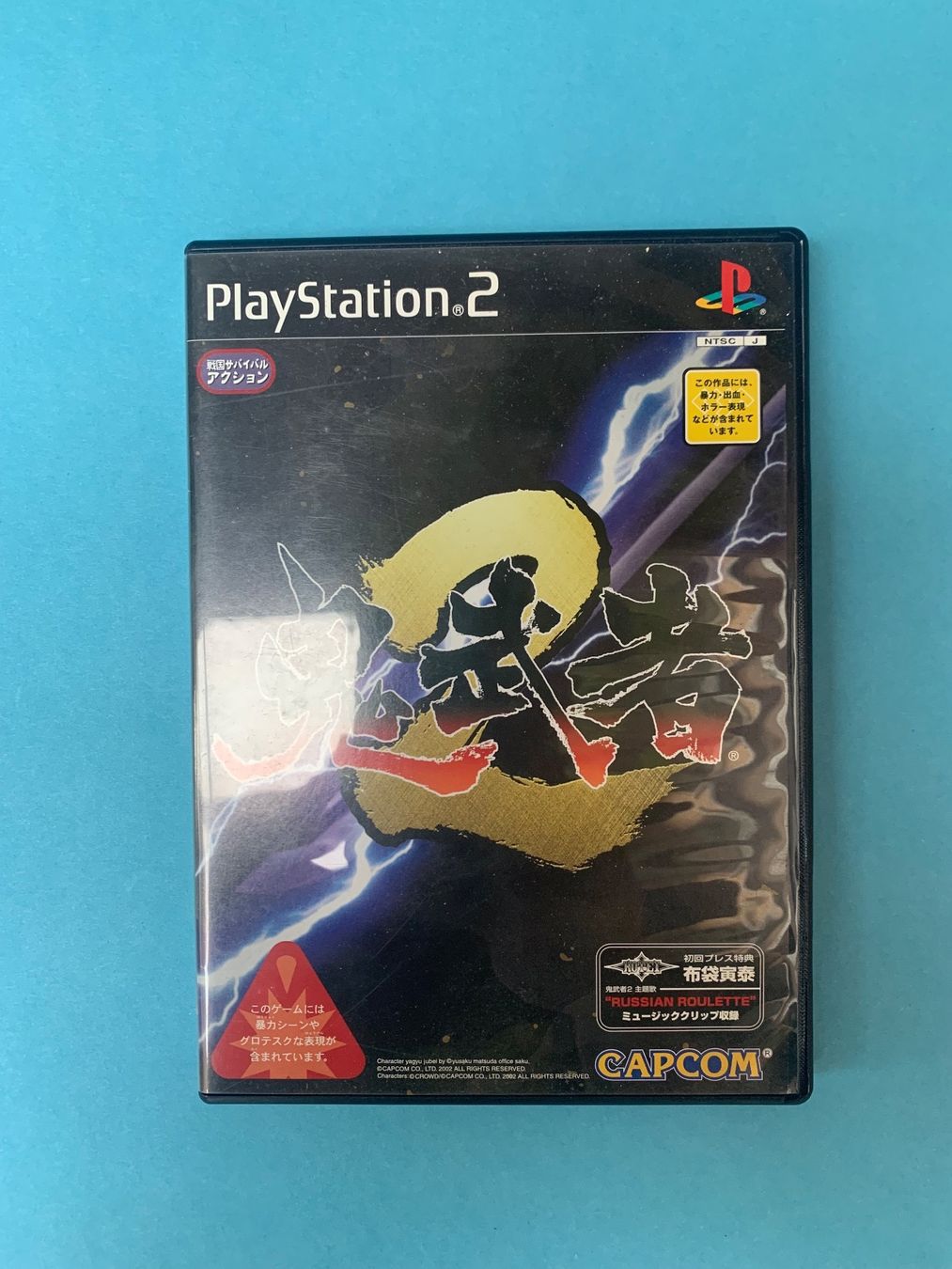 Sony Giochi: PS2 / Onimusha 2 / JAP – Usato da Kölliken venduto da sergesellsretro