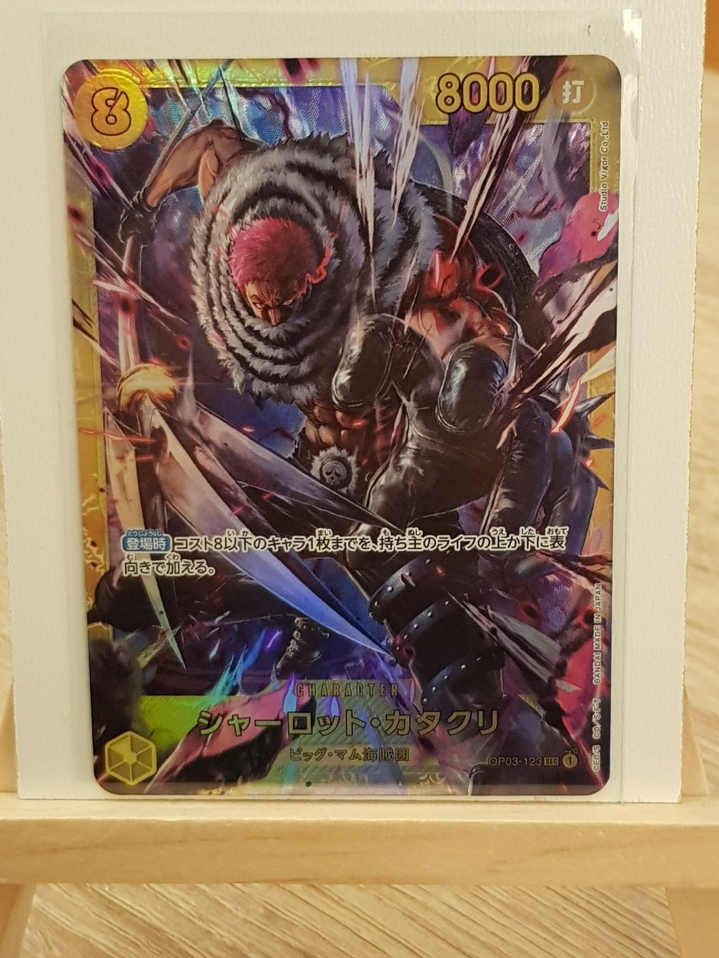 Bandai Carte collezionabili: One Piece TCG Katakuri OP03-123 SEC1 – Nuovo (secondo la descrizione) da Niedergösgen venduto da Kamui8