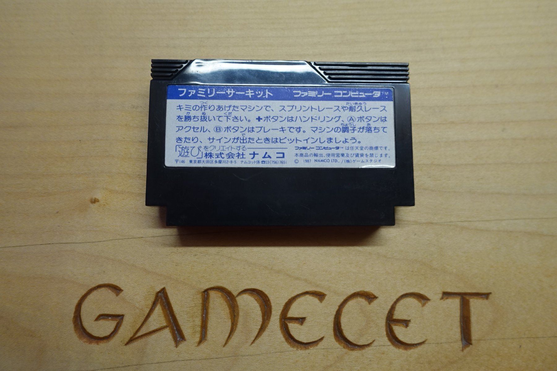 Nintendo Giochi: Family Circuit - Japan – Usato da Steinach venduto da Gamecet 1