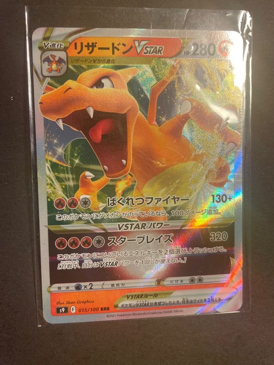 Is Greninja With Hydro Cannon Good In Pokemon GO