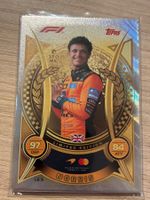 Topps Turbo Attax 2026 Limited Edition LE5 Lando Norris