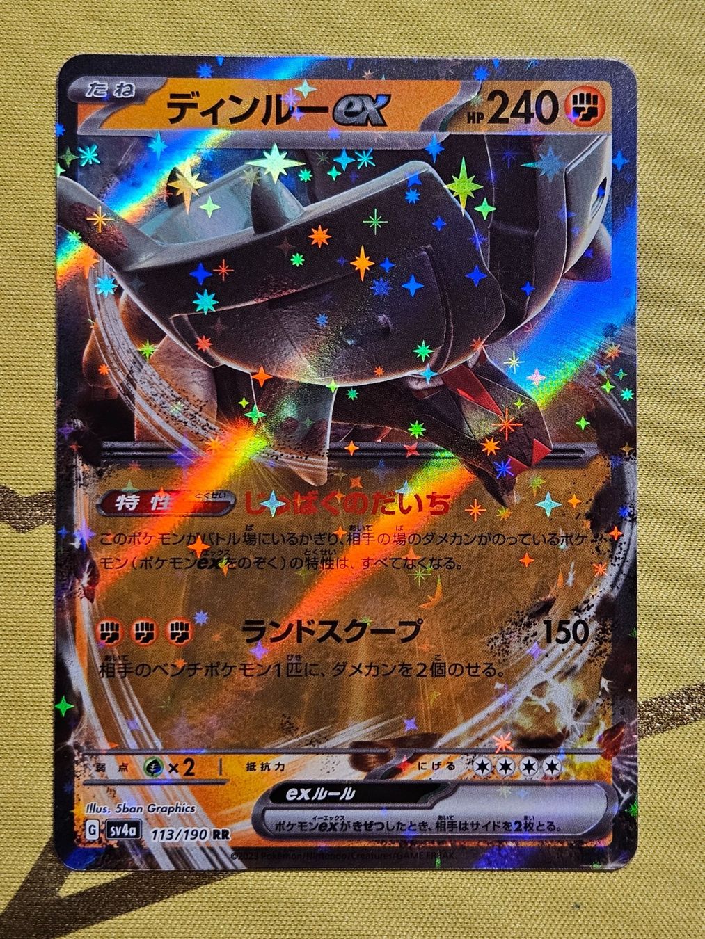 Pokémon Sammelbilder & Trading cards: sv4a Shiny Treasure EX - Ting-Lu ex 113/190 RR – Gebraucht aus Bellinzona von