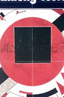 EL LISSITZKY (Russia, 1890-1941) Russische Avantgarde, 1984