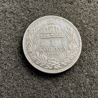 1 Krone Silber Österreich Ungarn 1915 - 1