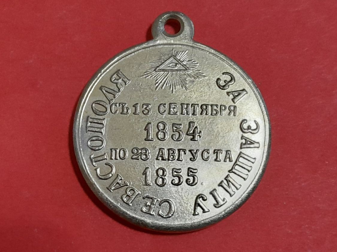 Medaglie: Medaille maçonnerie? 1855, 29mm – Nuovo (secondo la descrizione) da Aarau venduto da Reto_BA_01
