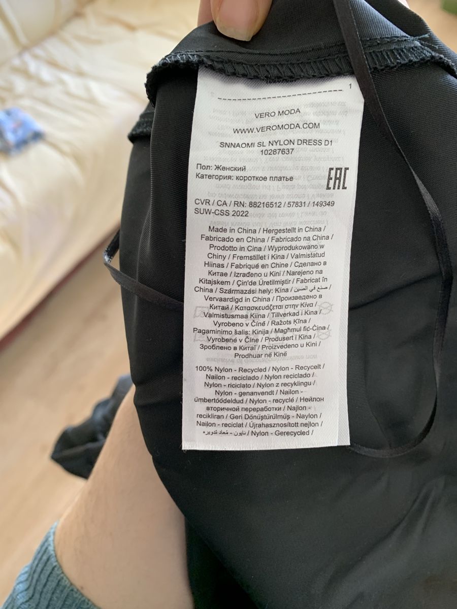 Vestiti: Robe en Nylon style babydoll – Nuovo (secondo la descrizione) da Genève venduto da vic_s9c5 7