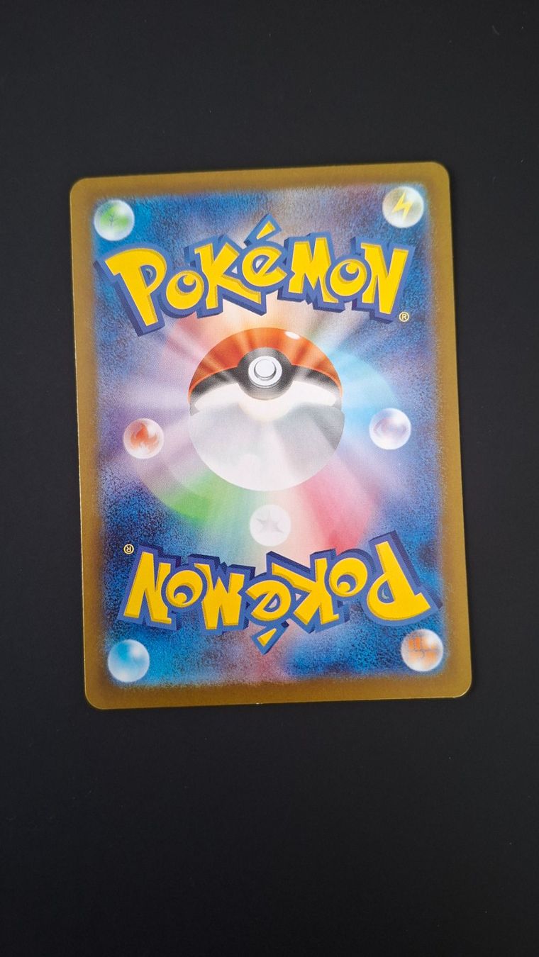 Pokémon Carte collezionabili: Spearow #074 Mega Brave M1L JAP – Usato da Biasca venduto da Sara_Poke123 1