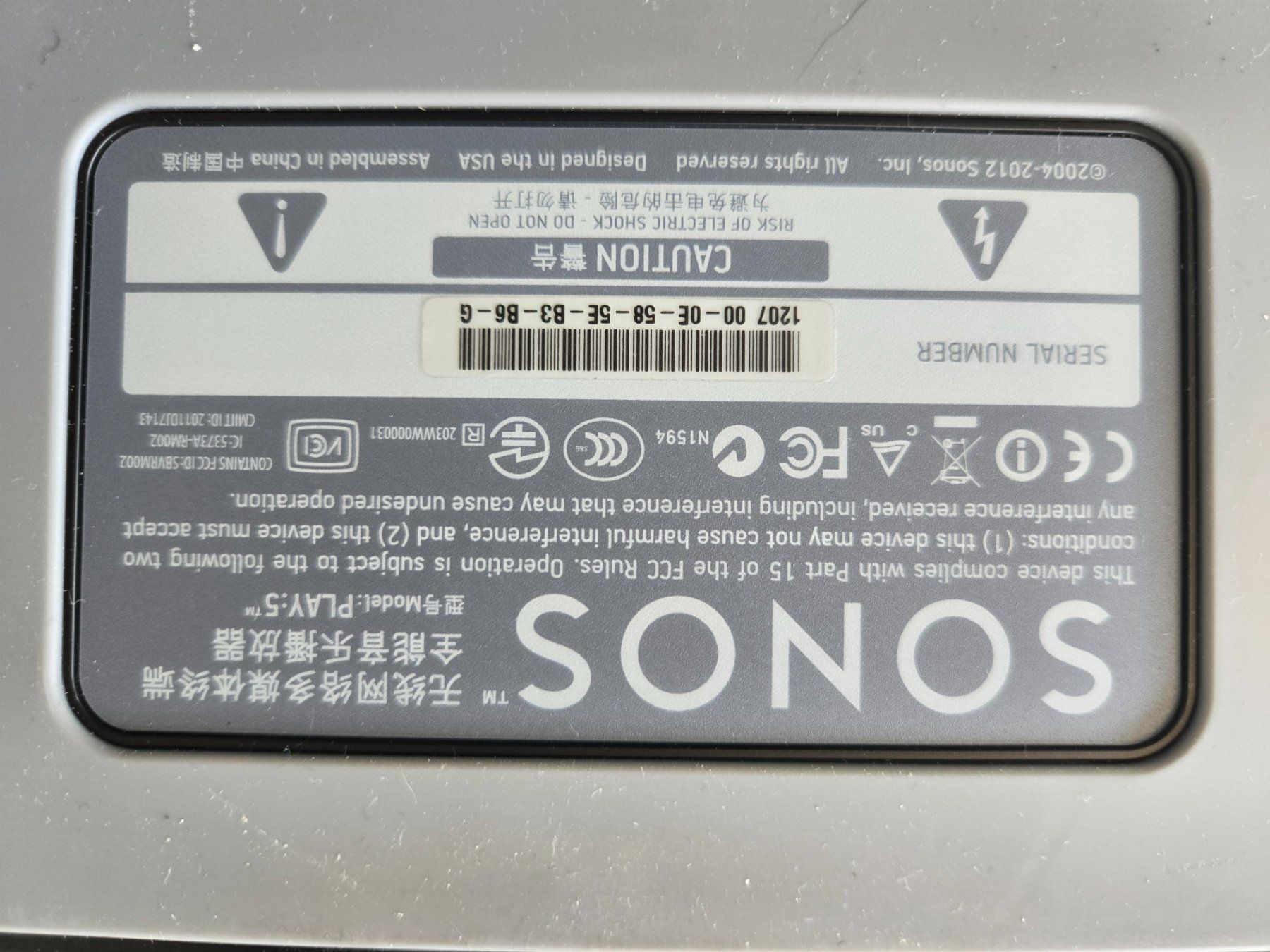 Sonos Lautsprecher: Sonos Play:5 Lautsprecher – Gebraucht aus Churwalden von Bavaria28Sport 3