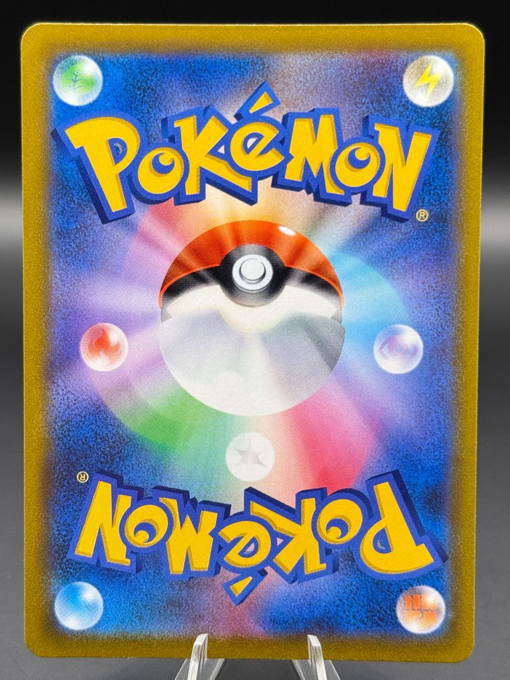 Pokémon Carte collezionabili: Dedenne 200/184 JP VMAX Climax – Nuovo (secondo la descrizione) da Langenthal venduto da TheCrib 1