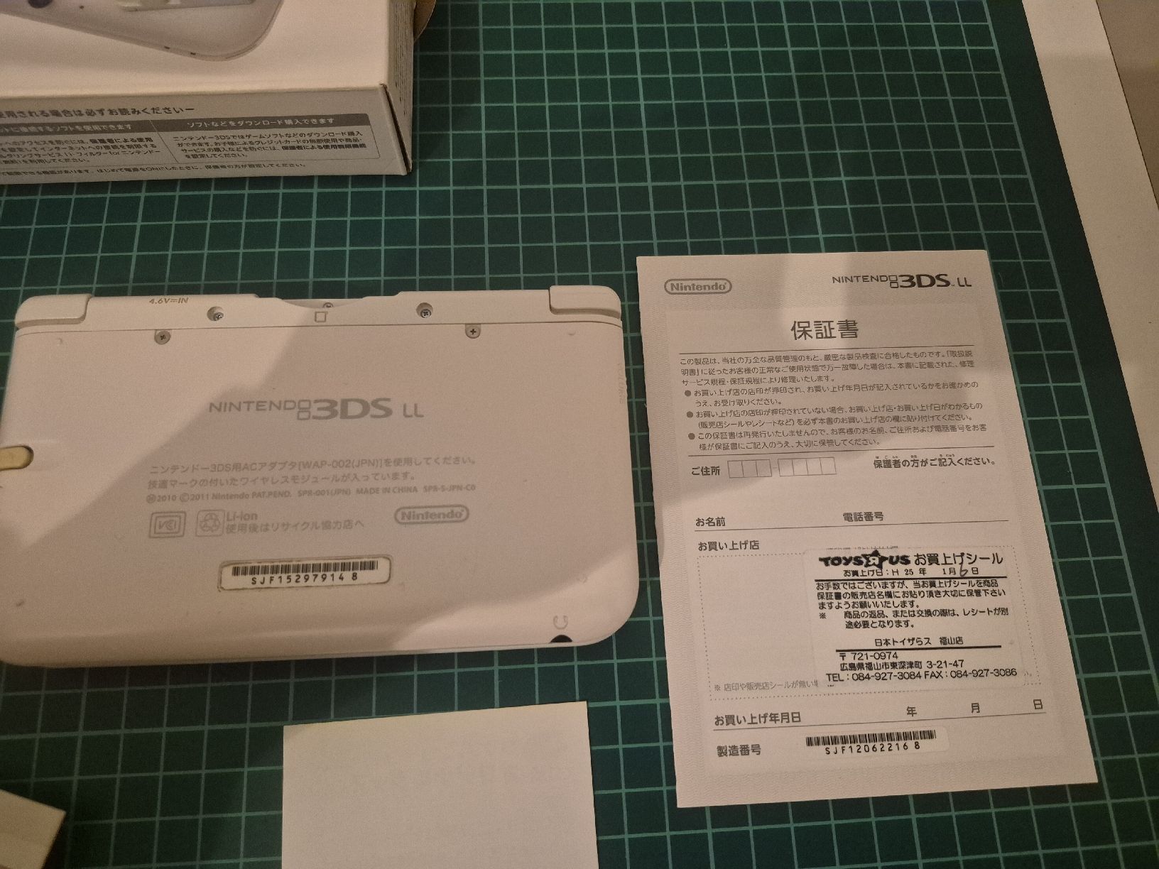Nintendo Konsolen: Nintendo 3DS XL White Edition with 3 Games - Bundle! – Gebraucht aus Meyrin von Retro-GZ 2