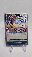 One Piece Card Game Event Gum Gum Giant Gavel OP03-055
