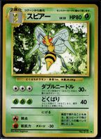 Beedrill Base Set No. 015 Pokemon JP