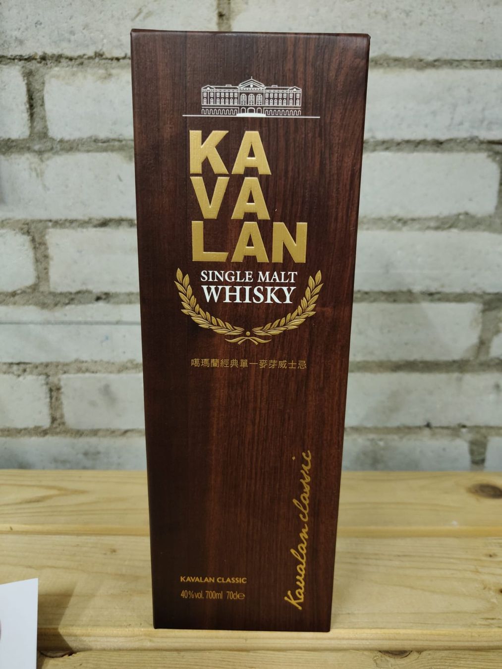 Kavalan Spirituosen: Kavalan Classic Single Malt Whisky 0.7l/40% – Neu und originalverpackt aus Münchenstein von wusmarino 1