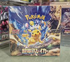 Pokémon Display Super Electric Breaker SV8 Japanisch 2024