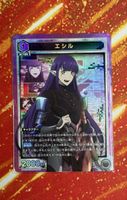 Solo Leveling Union Arena Esil UA51BT/SLG -1-008 SR