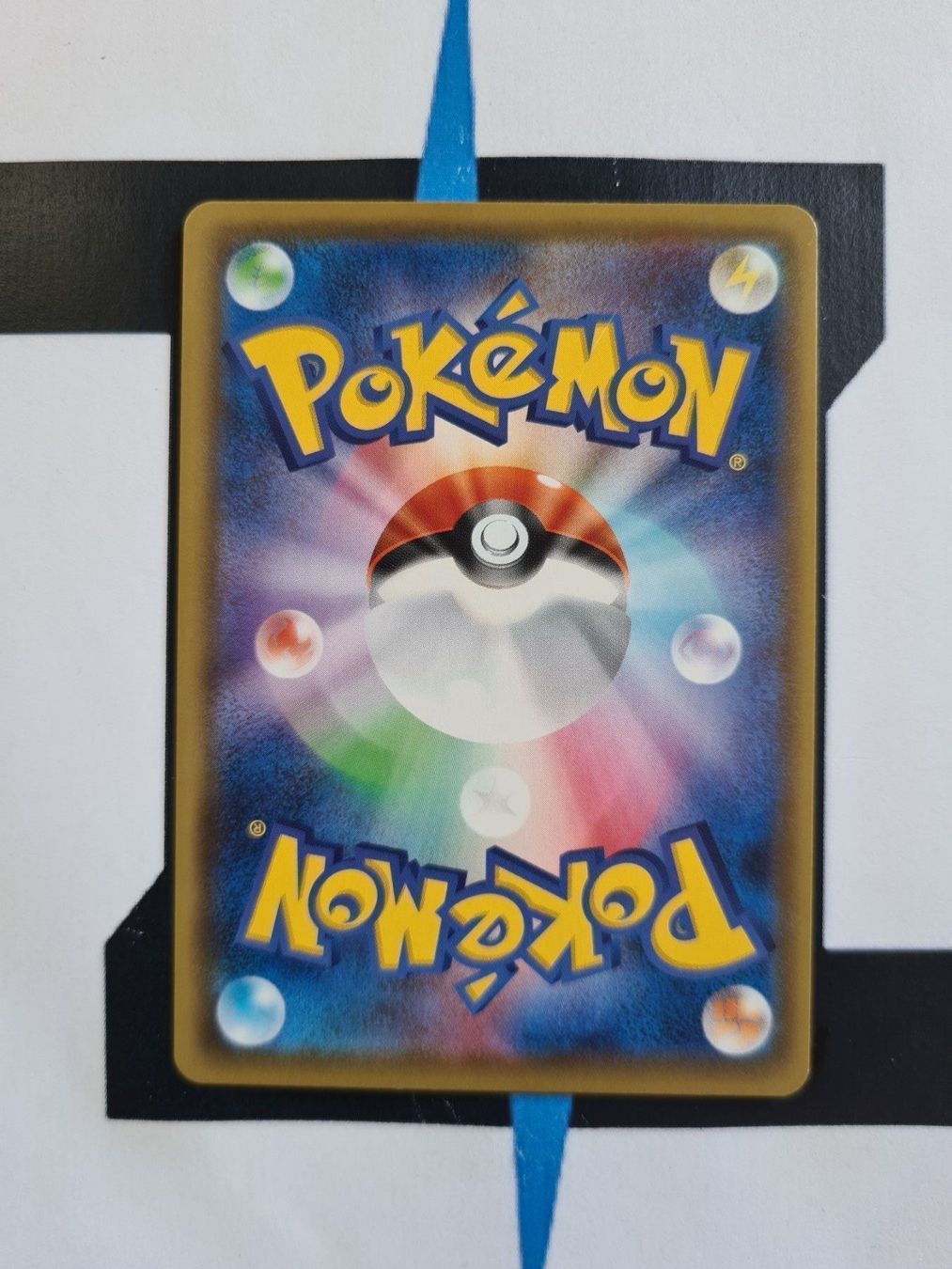 Pokémon Carte collezionabili: Lapras VMAX S4a 32 JP NM – Nuovo (secondo la descrizione) da Basel venduto da Zadoys 1