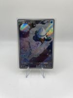 Pokemon: Snover 067/063