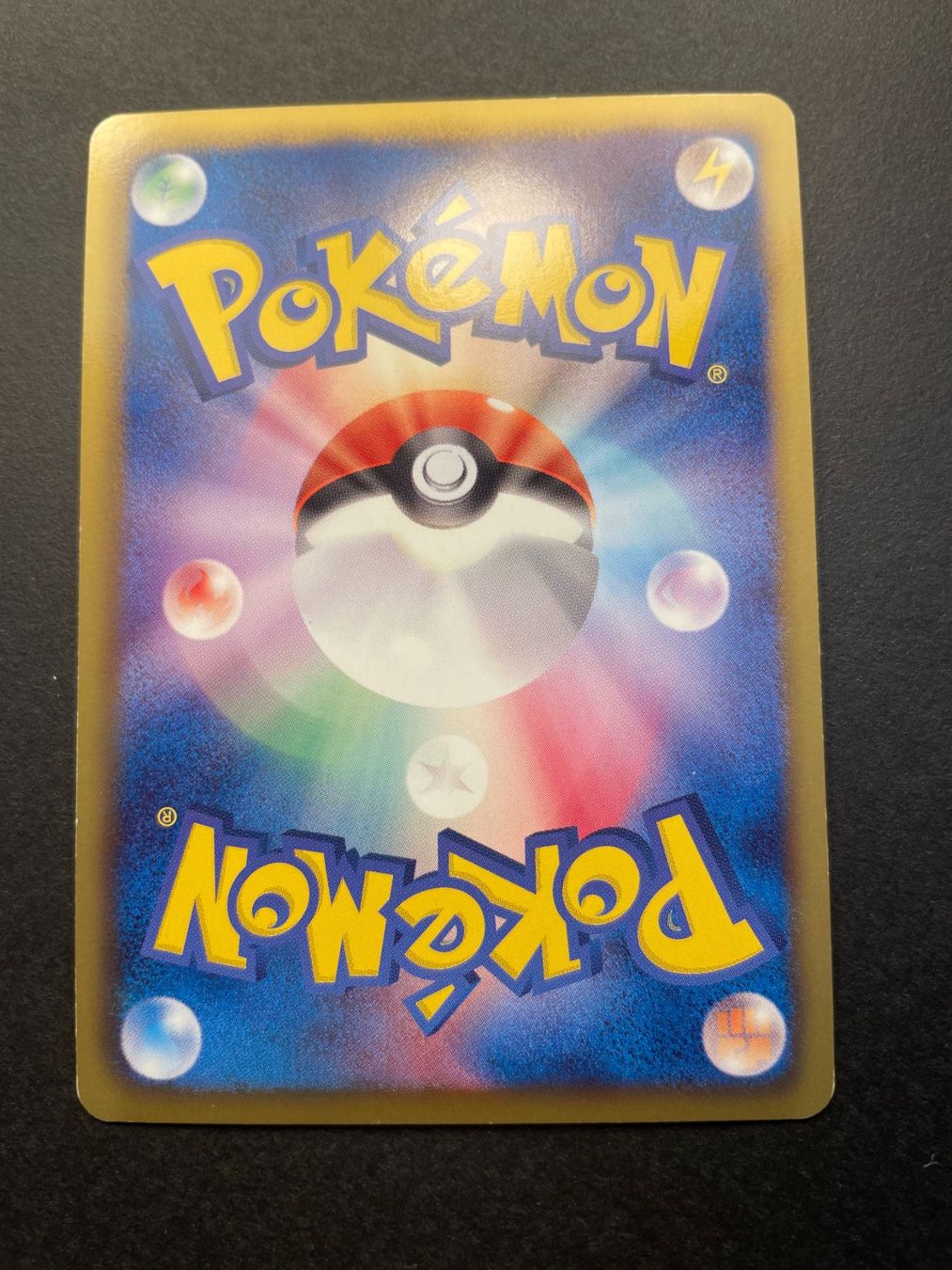 Pokémon Carte collezionabili: Shelgon Dragon Selection 007/020 1st Ed. Holo – Usato da Zürich venduto da pokemon_cards 2