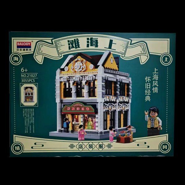 Kit di costruzioni: Kleiderladen «Shanghai Beach» – Nuovo e nell'imballaggio originale da Meisterschwanden venduto da Bigi1
