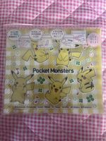 Petites pochettes de rangement Pikachu Pokémon