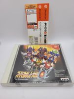 Super Robot Taise Alpha mit Spine Dreamcast Japan OVP