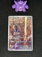 Pokémon Weisse Flammen - Kapuno WHT 146 DE
