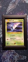 Golbat 042 - Neo Revelation JP