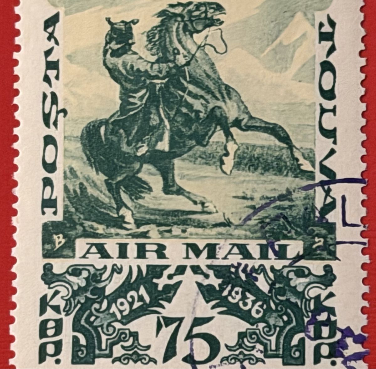 Alle Briefmarken: Timbre poste aérienne - Touva  – Gebraucht aus Petit-Lancy von Solcarm 2