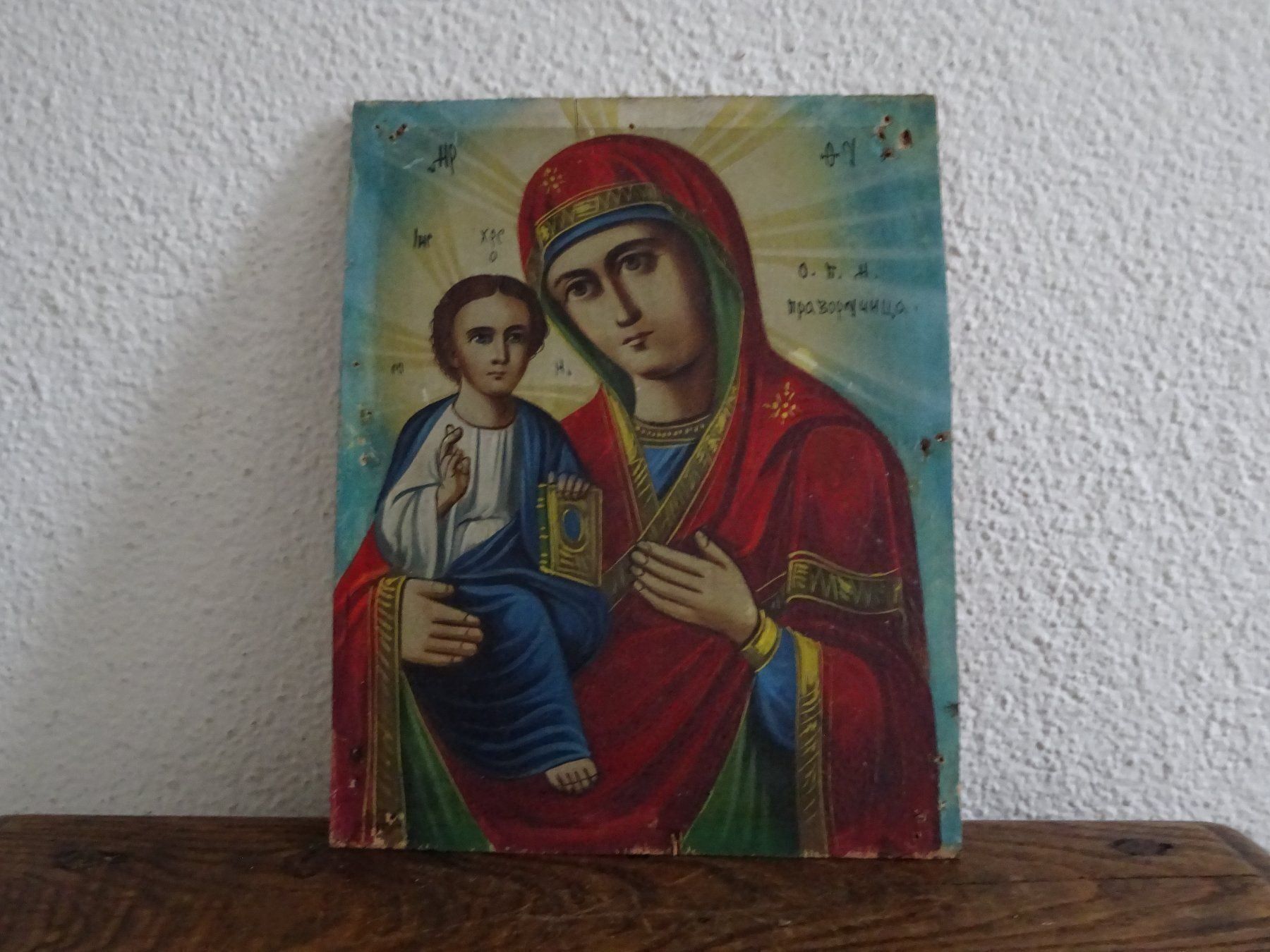 Dipinti: Antike Ikone Madonna – Usato da Esslingen venduto da eintagammeer 9