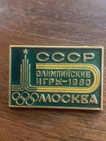 Abzeichen Olympische Spiele Moskau 1980 UdSSR guter Zustand