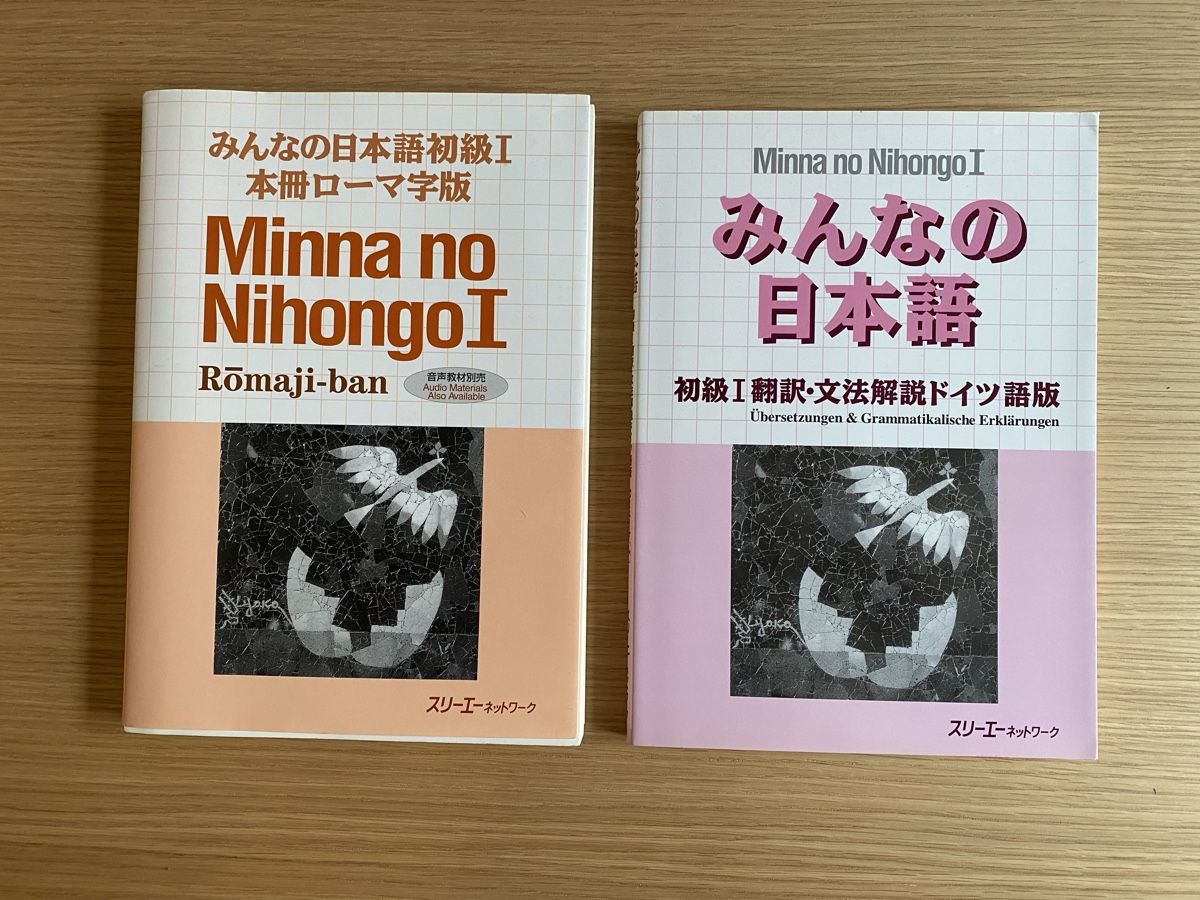 Libri: Minna no Nihongo - Lehrbücher Japanisch Anfänger – Usato da Zürich venduto da cobuergi