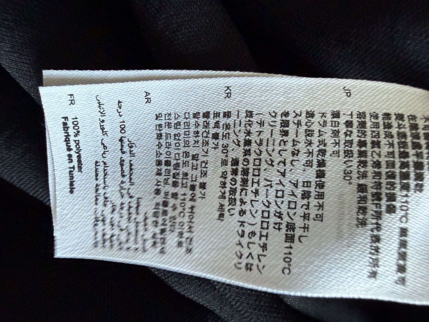 Sandro Vestiti: Kleid SANDRO - navy 36/S – Nuovo (secondo la descrizione) da Horw venduto da toasteronline 6