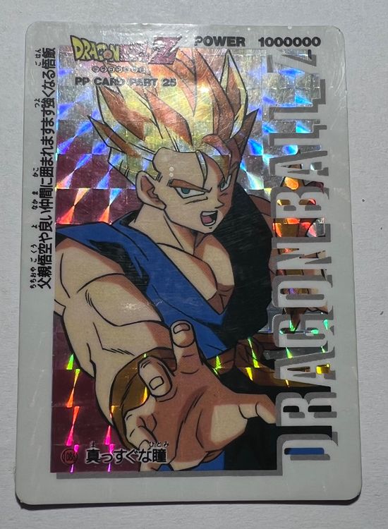 Prism card Dragon Ball PP card part 25 - 1086 (Gebraucht) in St ...