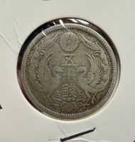 Pièce de 50 sen - ère Taisho, 1922-1926, Japon